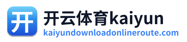 开云体育kaiyun Logo